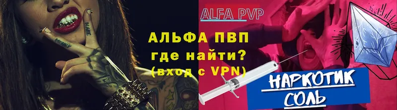 Alpha PVP СК Владимир