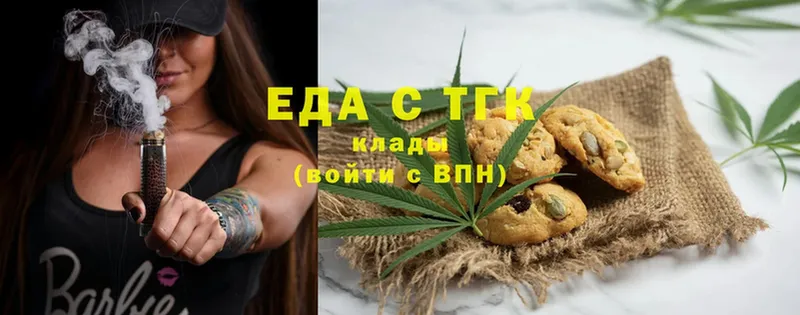 Cannafood конопля  Владимир 