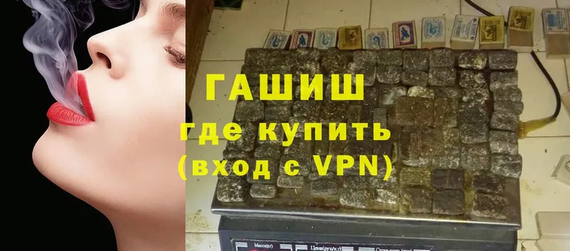 Гашиш Premium  Владимир 