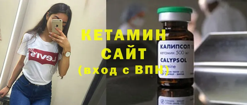 Кетамин ketamine  Владимир 