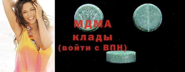 герыч Вязники